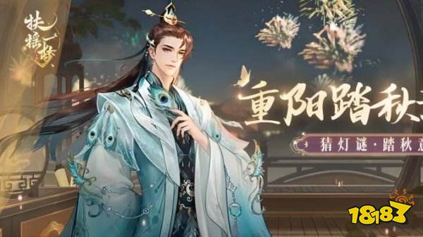 扶摇一梦怎么晋升高品阶 高品阶提升方法