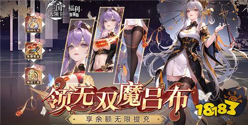 11.24-11.26周末福利活动:经典多倍返利活动,仅限两天!