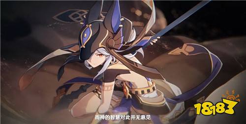 原神4.2下半卡池陪跑最新出炉，四星比五星角色还香？