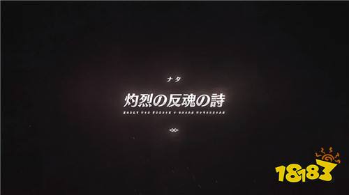 原神：5.1版本曝光，原来稻妻地区不见的雷龙竟在纳塔？