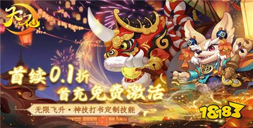 十一月0.1折仙侠手游大全 近期热门玩家多的0.1折仙侠手游推荐