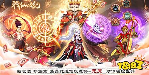 十一月0.1折仙侠手游大全 近期热门玩家多的0.1折仙侠手游推荐