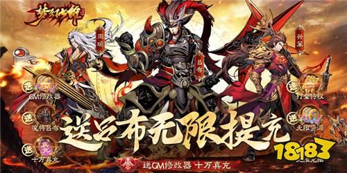 都有哪些热门的三国手游 公认好玩的三国手游推荐