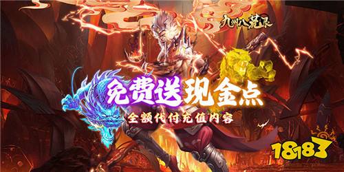 一剑斩仙仙侠手游热门推荐 最近超火的仙侠手游有哪些