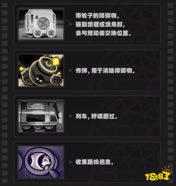 绝区零空洞探索有什么好玩的 空洞探索常见棋盘格介绍