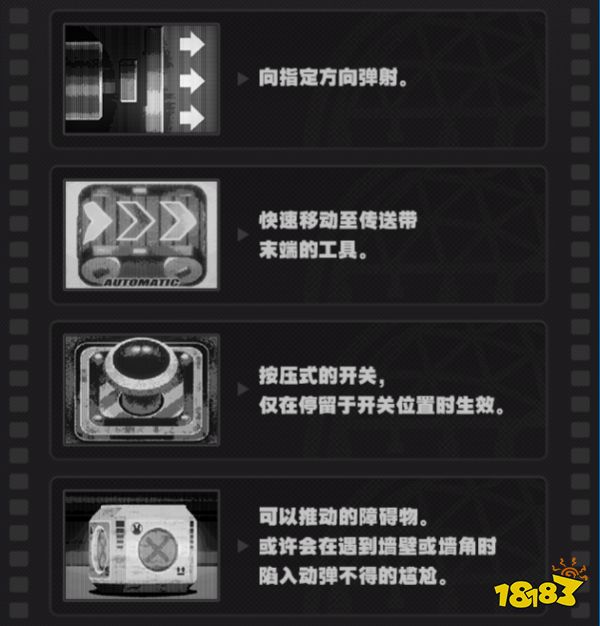 绝区零空洞探索有什么好玩的 空洞探索常见棋盘格介绍