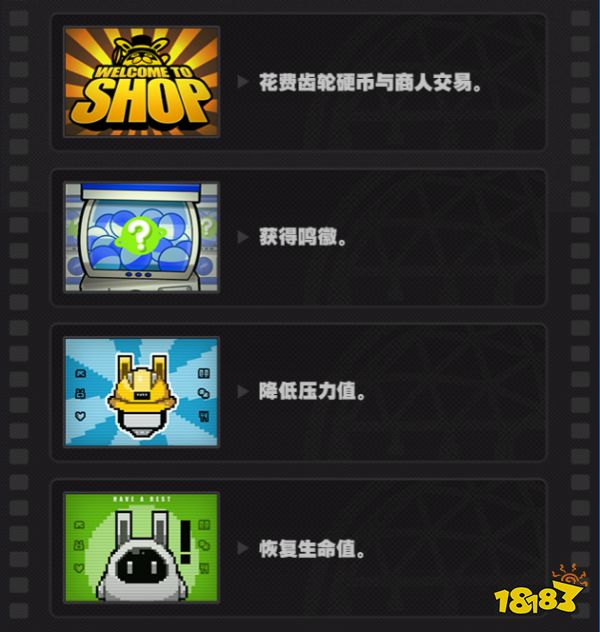 绝区零空洞探索有什么好玩的 空洞探索常见棋盘格介绍