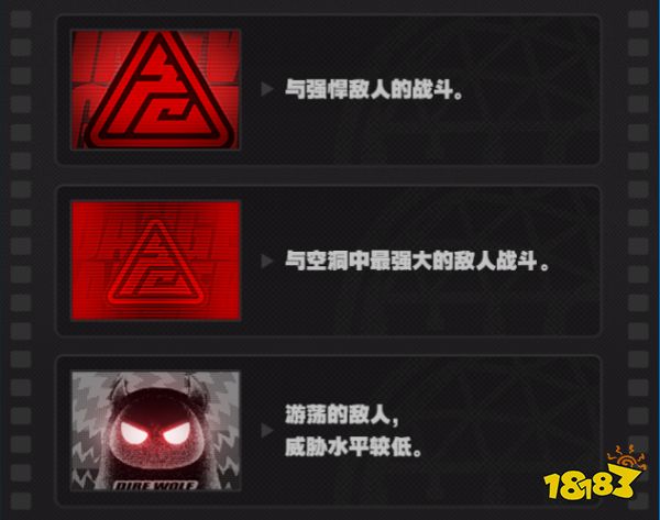 绝区零空洞探索有什么好玩的 空洞探索常见棋盘格介绍