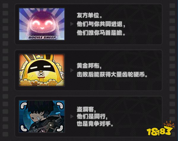 绝区零空洞探索有什么好玩的 空洞探索常见棋盘格介绍