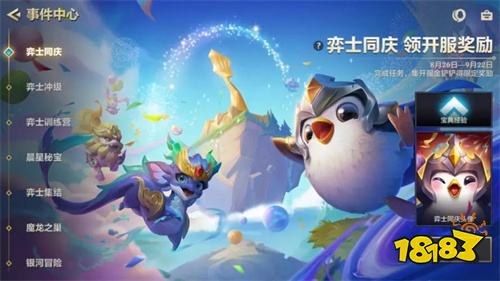 云顶之弈和金铲铲之战有什么区别 两者之间最大的区别是什么