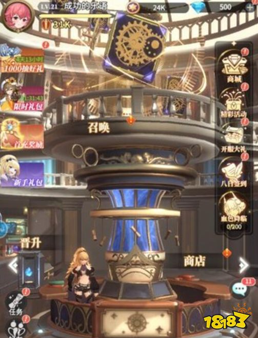 心之归途怎么快速升级 快速升级方法