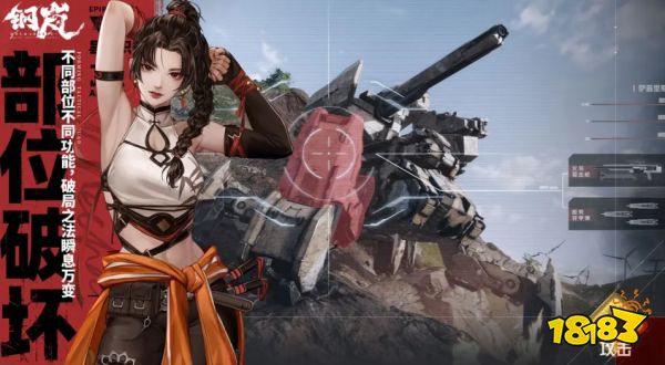 钢岚凯登技能带什么好 凯登技能推荐