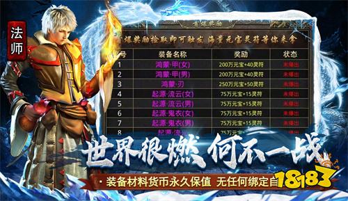 金猪冰雪传奇手游