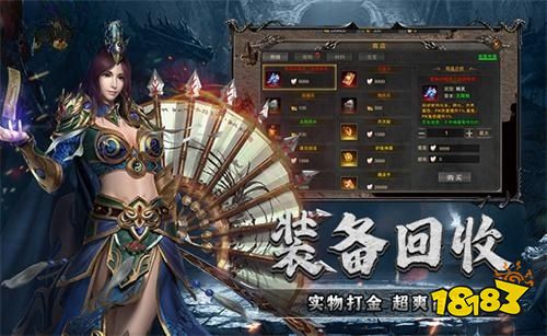 冰雪大极品传奇几点开服 冰雪大极品传奇开服时间