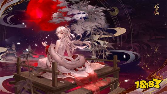 花亦山心之月v1.6.1最新版2024