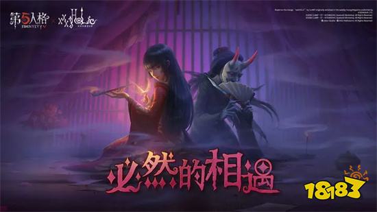 第五人格官网版电脑版pc端2026