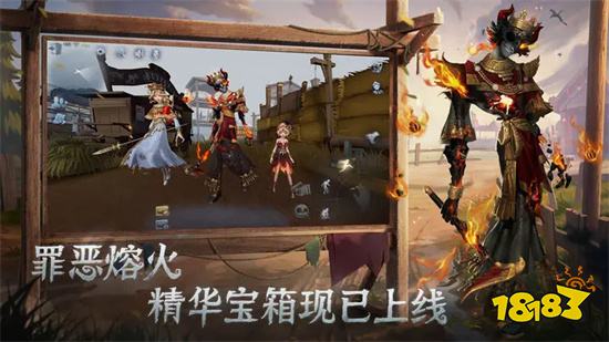 第五人格破解版無限連抽2023v1.5.92