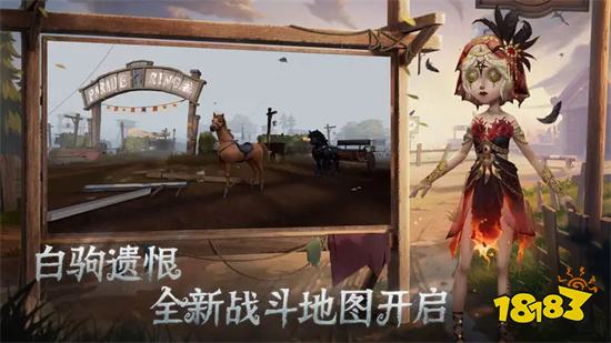第五人格破解版無限連抽2023v1.5.92