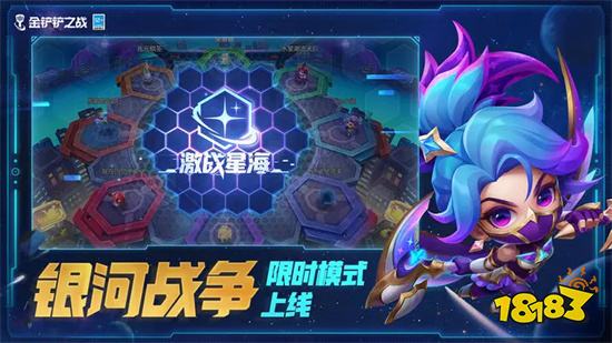 金铲铲之战wegame版v1.6.21安卓版