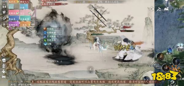 逆水寒手游镜天阁墨先生打法配置 镜天阁老二墨先生攻略