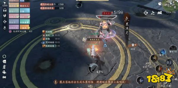逆水寒手游镜天阁墨先生打法配置 镜天阁老二墨先生攻略