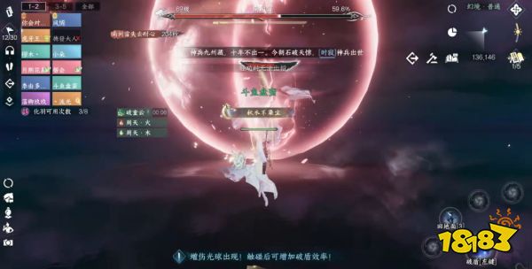 逆水寒手游鏡天閣南問(wèn)雪打法攻略 鏡天閣老三南問(wèn)雪怎么打