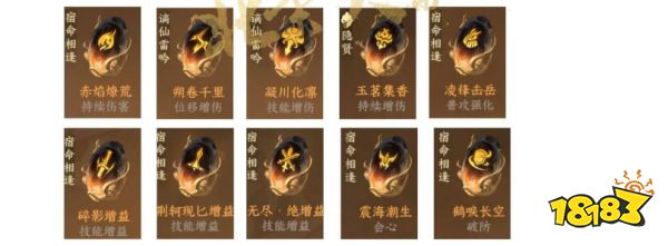 逆水寒手游碎梦PVE最新搭配攻略 1.2.1碎梦pve镜天阁开荒