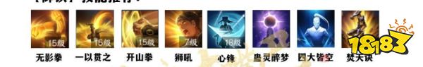 逆水寒手游鐵衣PVE最新搭配攻略 1.2.1鐵衣pve鏡天閣裝備推薦