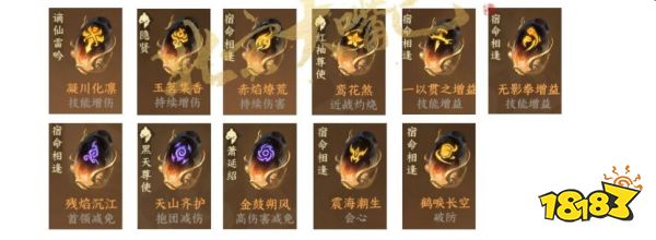 逆水寒手游鐵衣PVE最新搭配攻略 1.2.1鐵衣pve鏡天閣裝備推薦