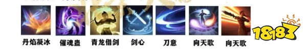 逆水寒手游鐵衣PVE最新搭配攻略 1.2.1鐵衣pve鏡天閣裝備推薦