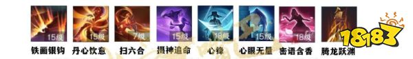 逆水寒手游血河PVE最新搭配攻略 1.2.1血河pve鏡天閣裝備推薦