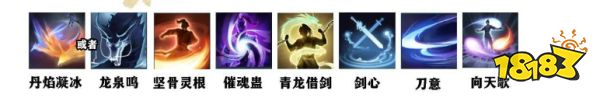 逆水寒手游血河PVE最新搭配攻略 1.2.1血河pve鏡天閣裝備推薦