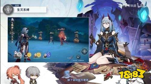 崩坏星穹铁道寒鸦技能介绍 寒鸦技能效果怎么样