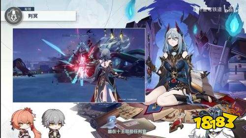 崩坏星穹铁道寒鸦技能介绍 寒鸦技能效果怎么样