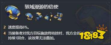 崩坏星穹铁道寒鸦遗器选什么好 寒鸦遗器推荐攻略