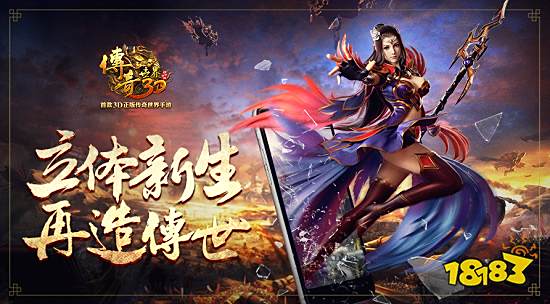 傳奇世界還在運營嗎 傳奇世界現在還有官服嗎