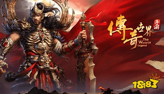 傳奇世界還在運營嗎 傳奇世界現在還有官服嗎
