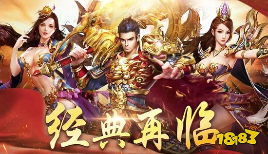 热血武道会传奇