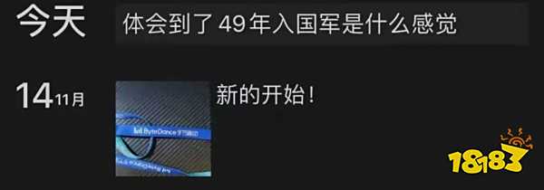 字节游戏地震:传在研项目尽数被砍,恐超千人将被裁员