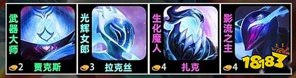 金铲铲S10电子舞曲羁绊效果 金铲铲S10电子舞曲羁绊