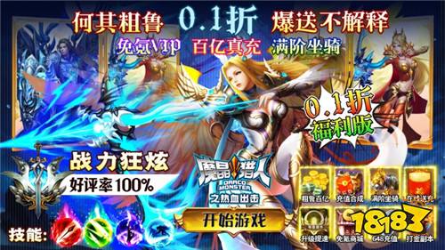 [11.27-12.3]一周新游预告：福利大放送！新游抢先知！
