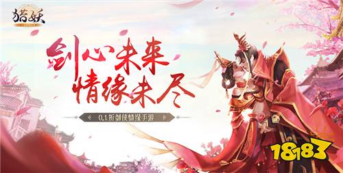 [11.27]每日0.1折变态手游推荐：鸣人！带上我的这份力量，去拯救木叶吧！