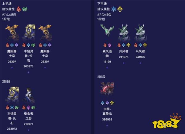 崩坏星穹铁道忘却之庭更新!混沌难度飙升,加倍血量难满星?