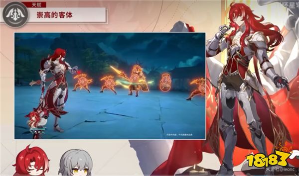 崩坏星穹铁道1.5版本银枝解析 1.5版本银枝要怎么玩