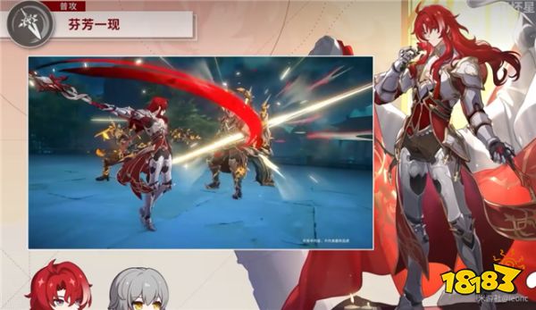 崩坏星穹铁道1.5版本银枝解析 1.5版本银枝要怎么玩