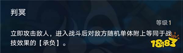 崩坏星穹铁道四星寒鸦角色解析 高耗点角色的最强辅助?