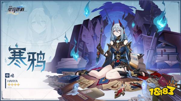 崩坏星穹铁道四星寒鸦角色解析 高耗点角色的最强辅助？