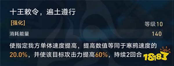 崩坏星穹铁道四星寒鸦角色解析 高耗点角色的最强辅助?
