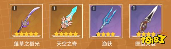 原神四星角色香菱用什么武器 适配度最高的武器是哪把？