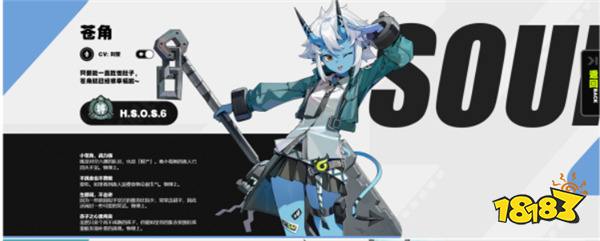 绝区零全角色属性及面板介绍一览